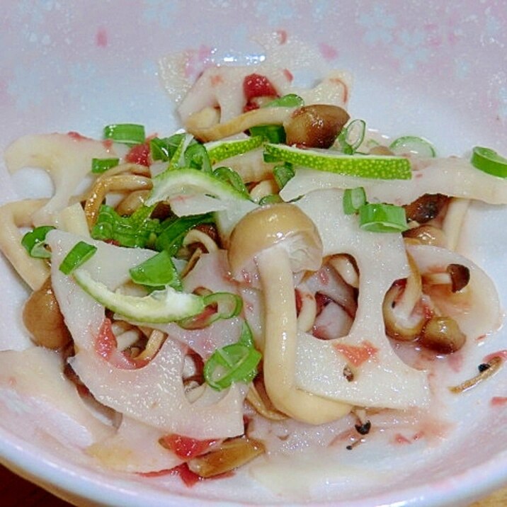 秋色おかず。しめじとレンコンのカボス梅肉和え